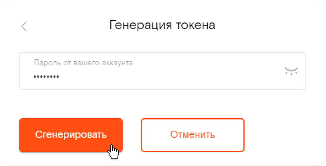 Форма авторизации